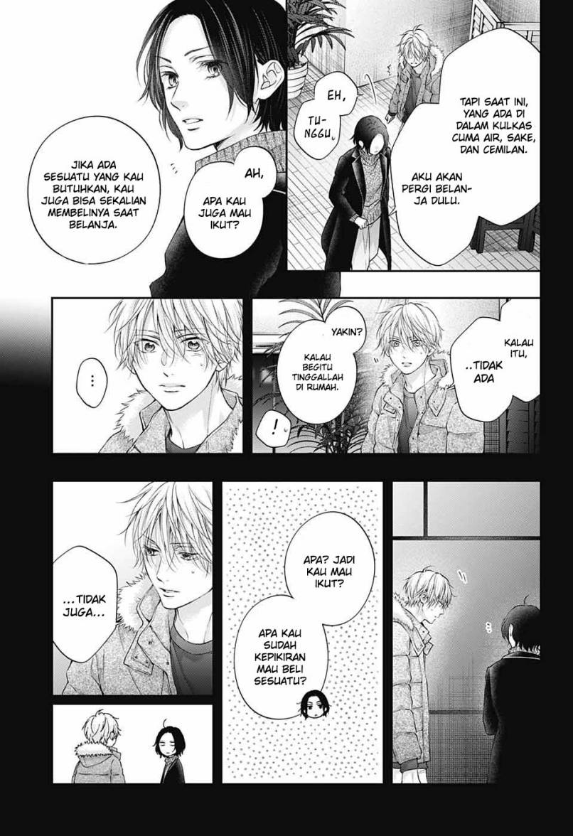 Kono Oto Tomare!